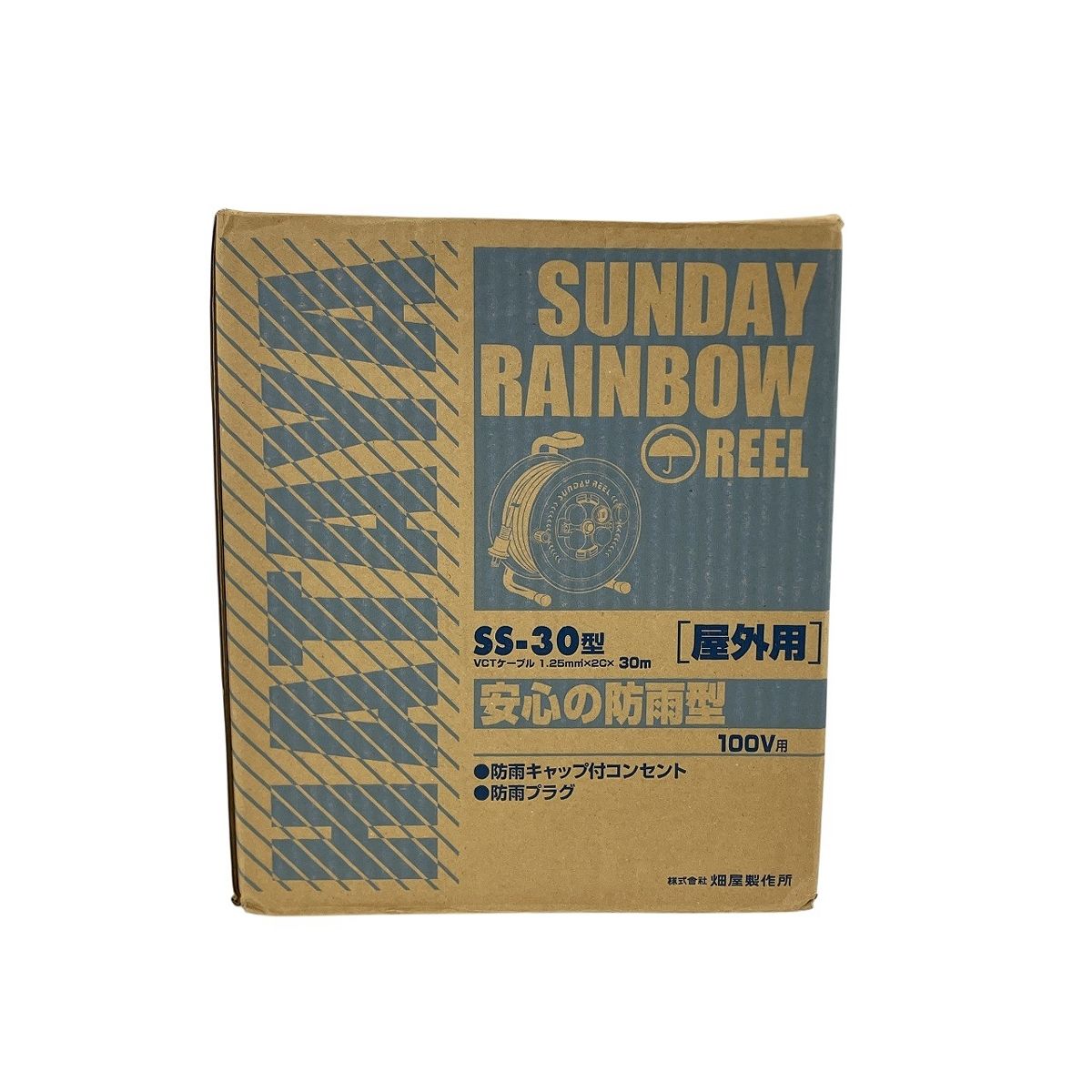 HATAYA ハタヤ SUNDAY RAINBOW REEL SS-30型 100V用 防雨型 屋外用 VCTケーブル コードリール W10449042