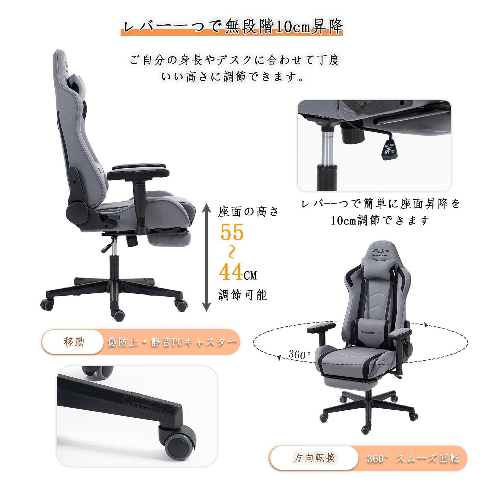 特別価格　ひじ掛け付き ランバーサポート 高さ調整機能 ヘッドレスト ハイバック メッシュ生地 リクライニング ゲーム用チェア オットマン付き パソコン 疲れない デスク chair 椅子 gaming オフィスチェア ランバーサポート デスクチェア フットレスト 座面高42〜49cm 腰サポート可動
