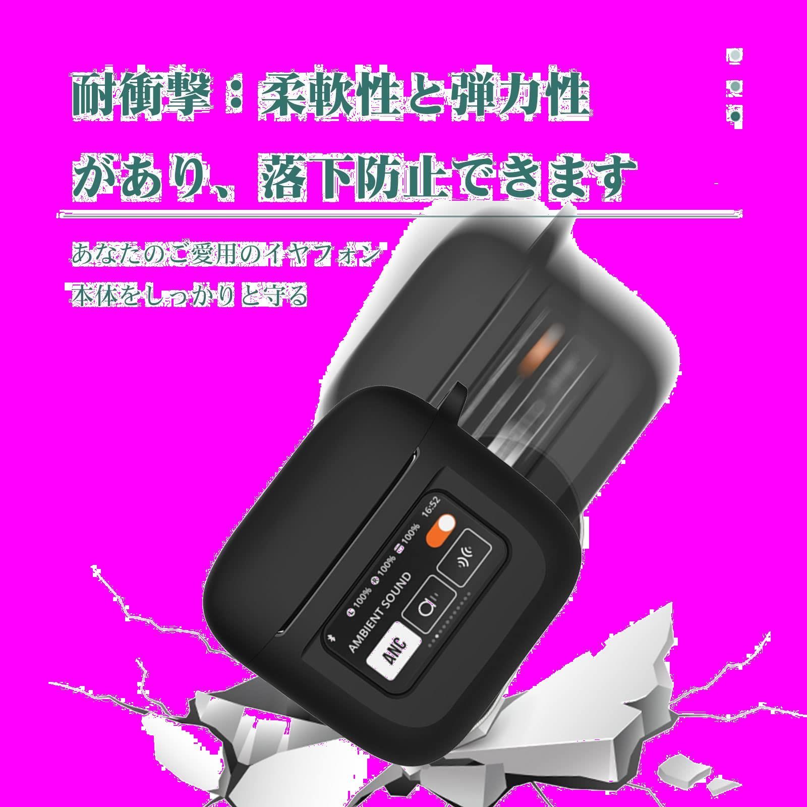 人気商品】Singhai For JBL TOUR PRO2 ケースカバー JBL TOUR PRO 2 用