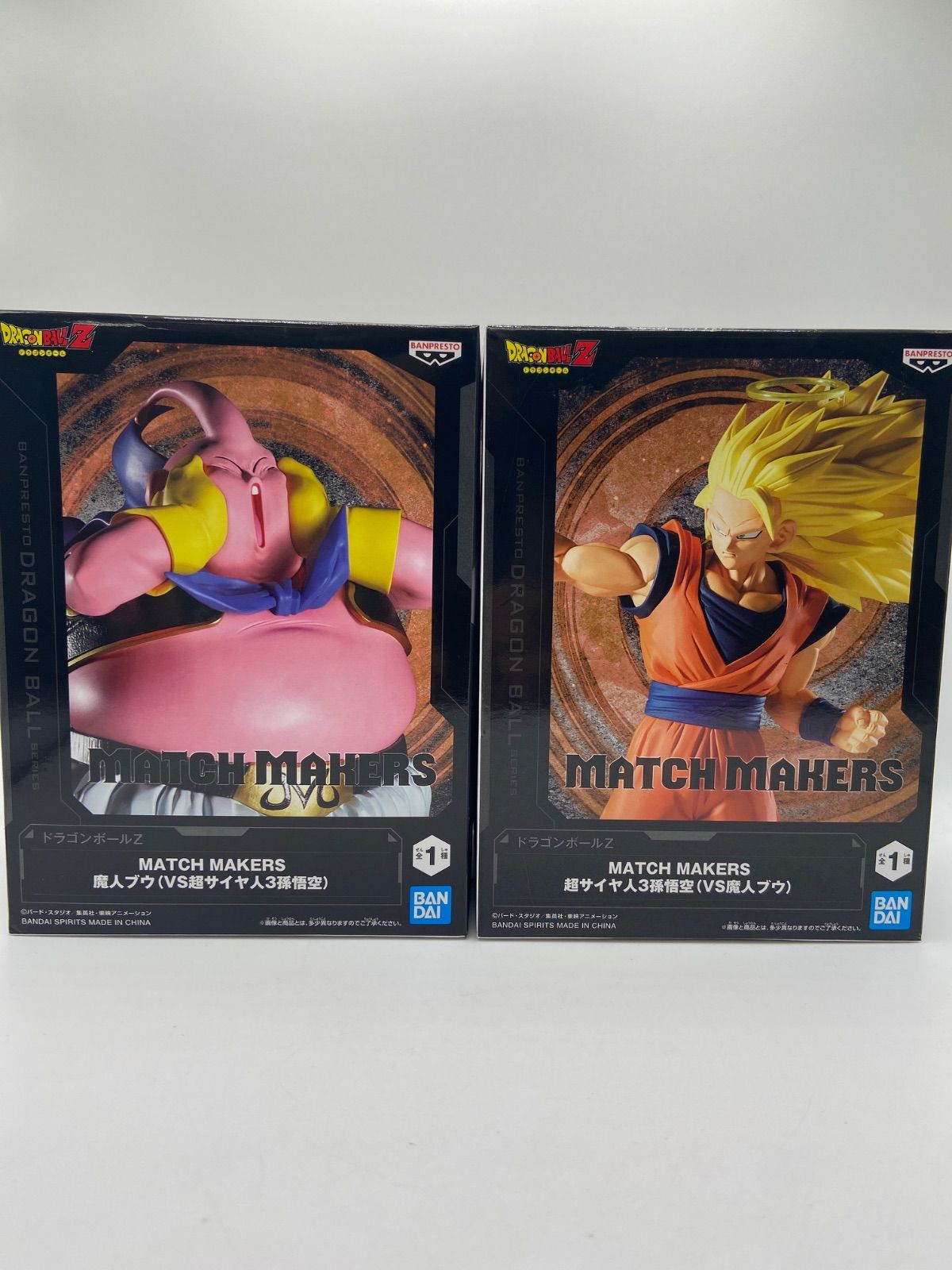 【未開封】ドラゴンボール　MATCH MAKERS　フィギュア★孫悟空★魔人ブウ MATCH MAKERS 超サイヤ人3孫悟空（VS魔人ブウ） - メルカリ