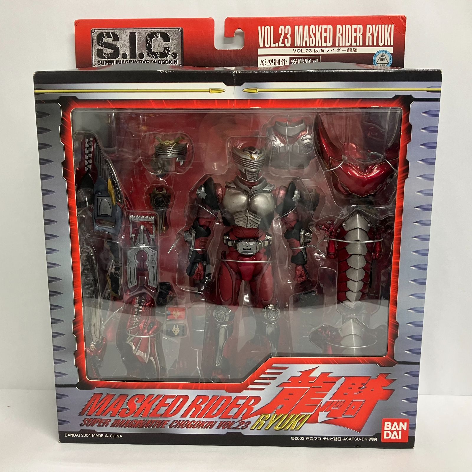 S.I.C. VOL.23 仮面ライダー龍騎【未開封】 - メルカリ