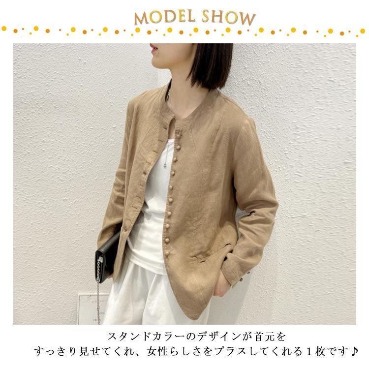 リネンジャケット 即購入OK レディース スタンドカラー ノー