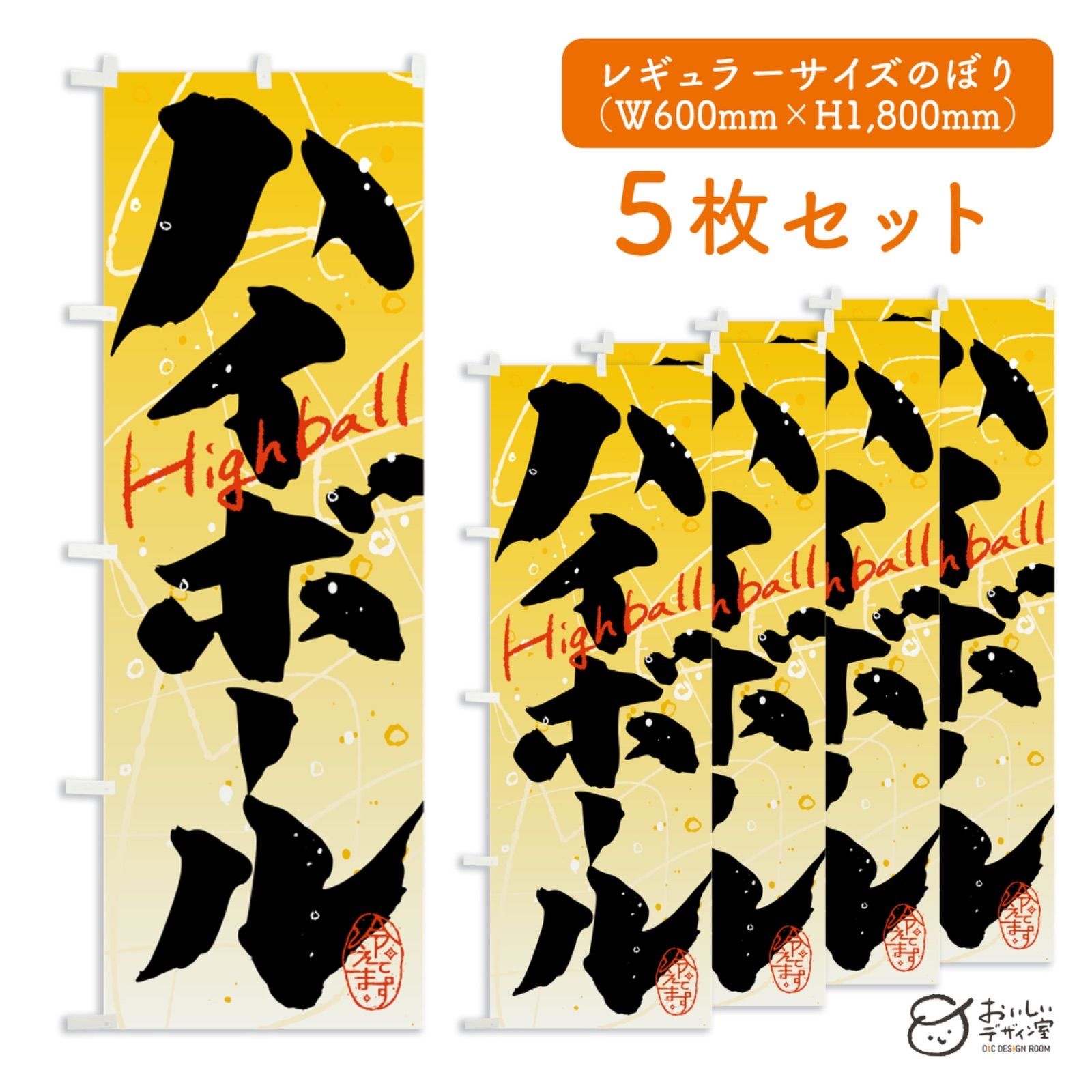 取引決定 大穂製作所 冷蔵ネタケース 【公式通販】