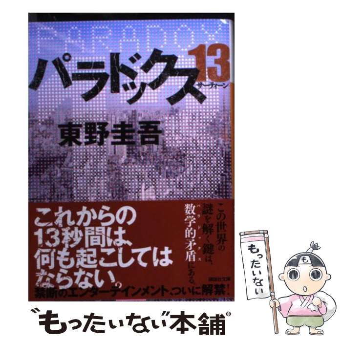 しえなのあにまる日和☆オーダーページ フェイクスイーツ