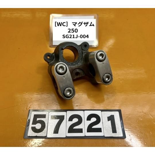 一番の贈り物 マグザム250 SG21JSG03J ワイズギアハンドル