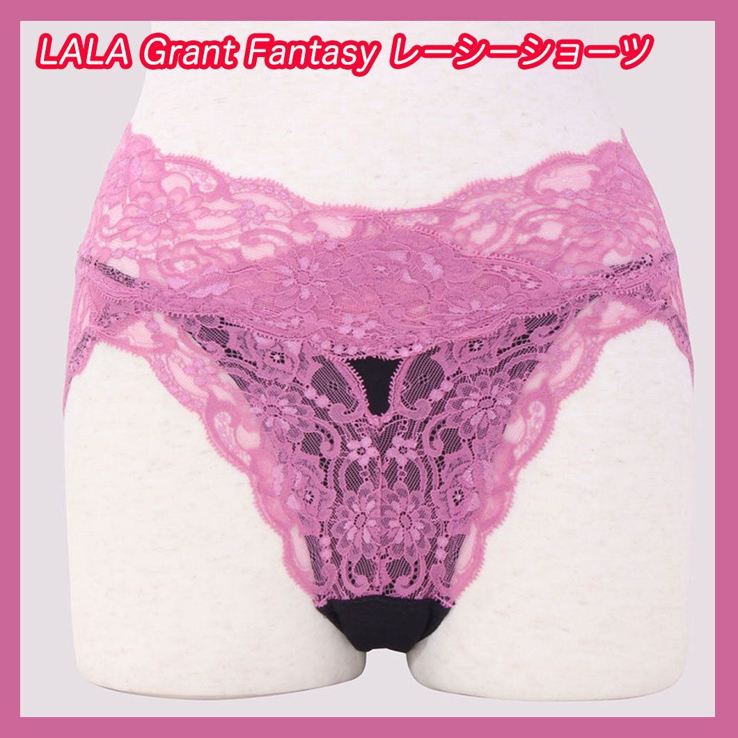 高級補正下着 新品未開封 ララ ファンタジー レーシーショーツ LL チェリー LALA Grant Fantasy グラントイーワンズ  ゴージャスレース_19 - メルカリ