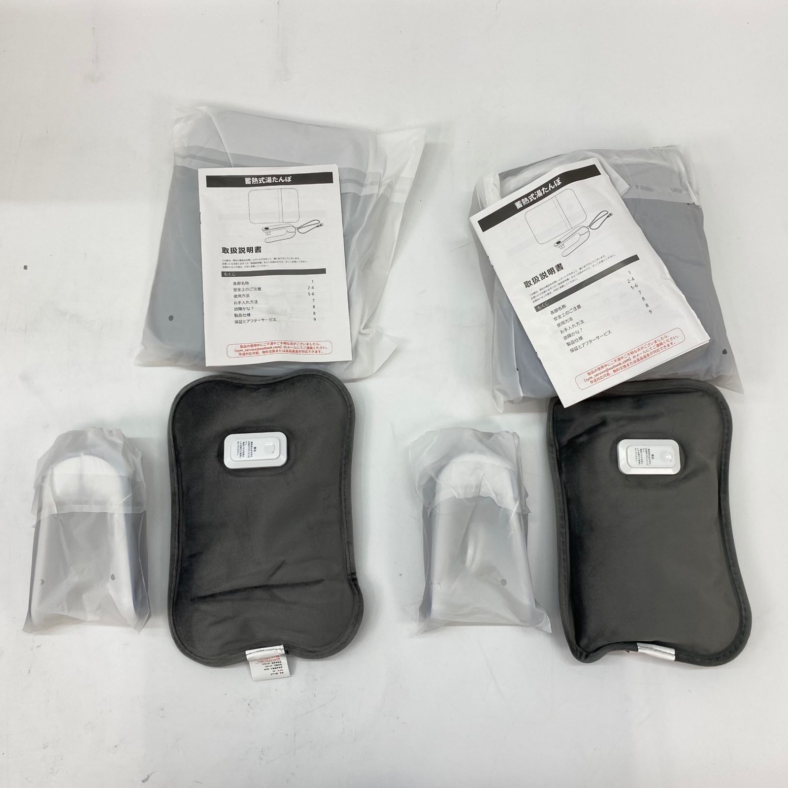 暖房器具5点セット 足元ヒーター 充電式湯たんぽ