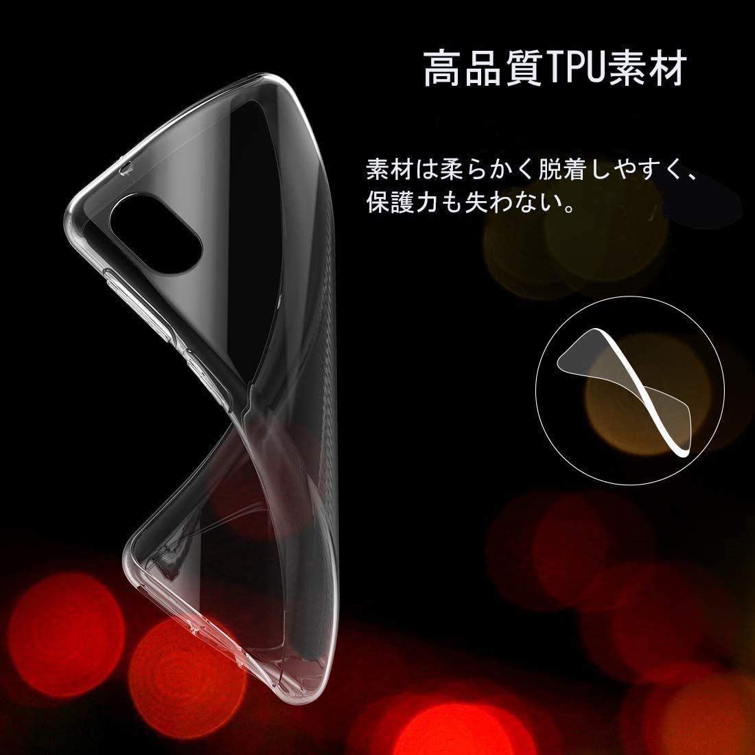 Rakuten - 【未開封】Rakuten hand 黒【新品】TPUケース・ストラップ付き 楽天市場】Rakuten Hand(5G) ケース 耐衝撃 TPU ソフトケース