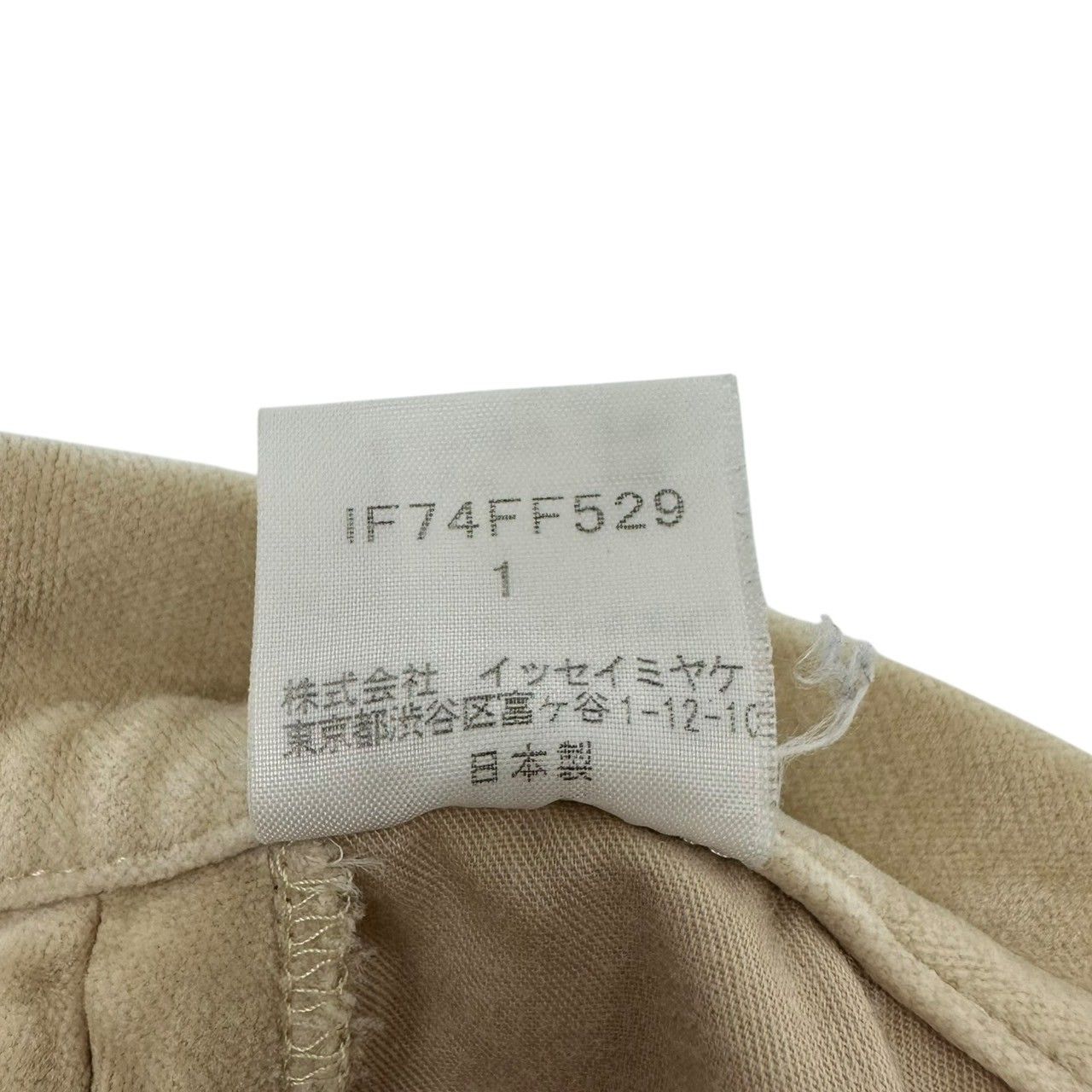 ISSEY MIYAKE FETEI(イッセイミヤケフェット) Cotton cashmere stretch