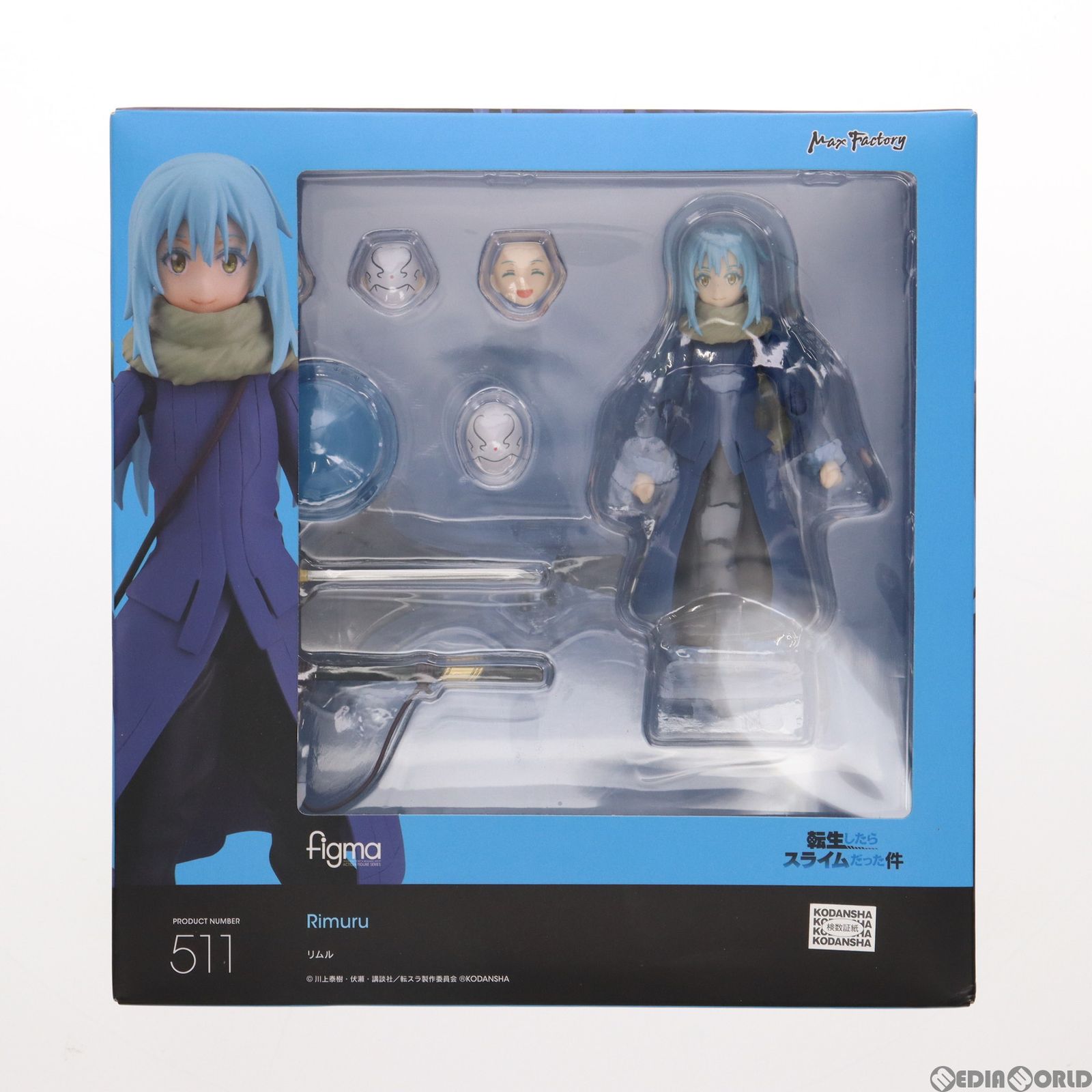 figma 511 リムル Figma 511 That Time I Got Reincarnated as a Slime Rimuru