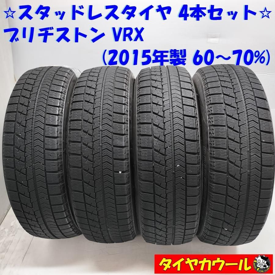 ＜スタッドレス 4本＞ 175/60R16 ブリヂストン VRX 60〜70％ 2015年製    中古