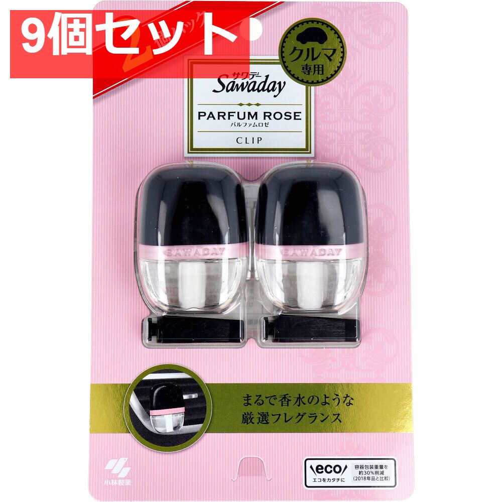 サワデー クルマ専用クリップ パルファムロゼ 6mL×2個パック 9個セット まとめ売り
