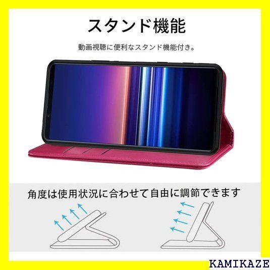 ☆ Xperia 5 IV ケース 手帳型 高質PUレザー ローズレッド 559