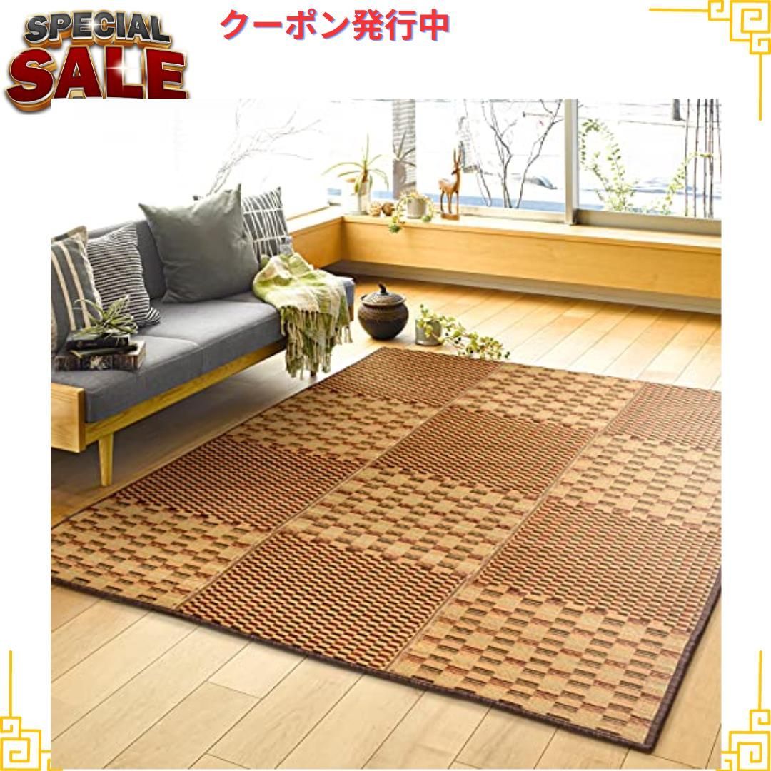 ブラウン_約120×180cm 萩原 い草コンパクトラグ 裏貼り ブラウン 約120