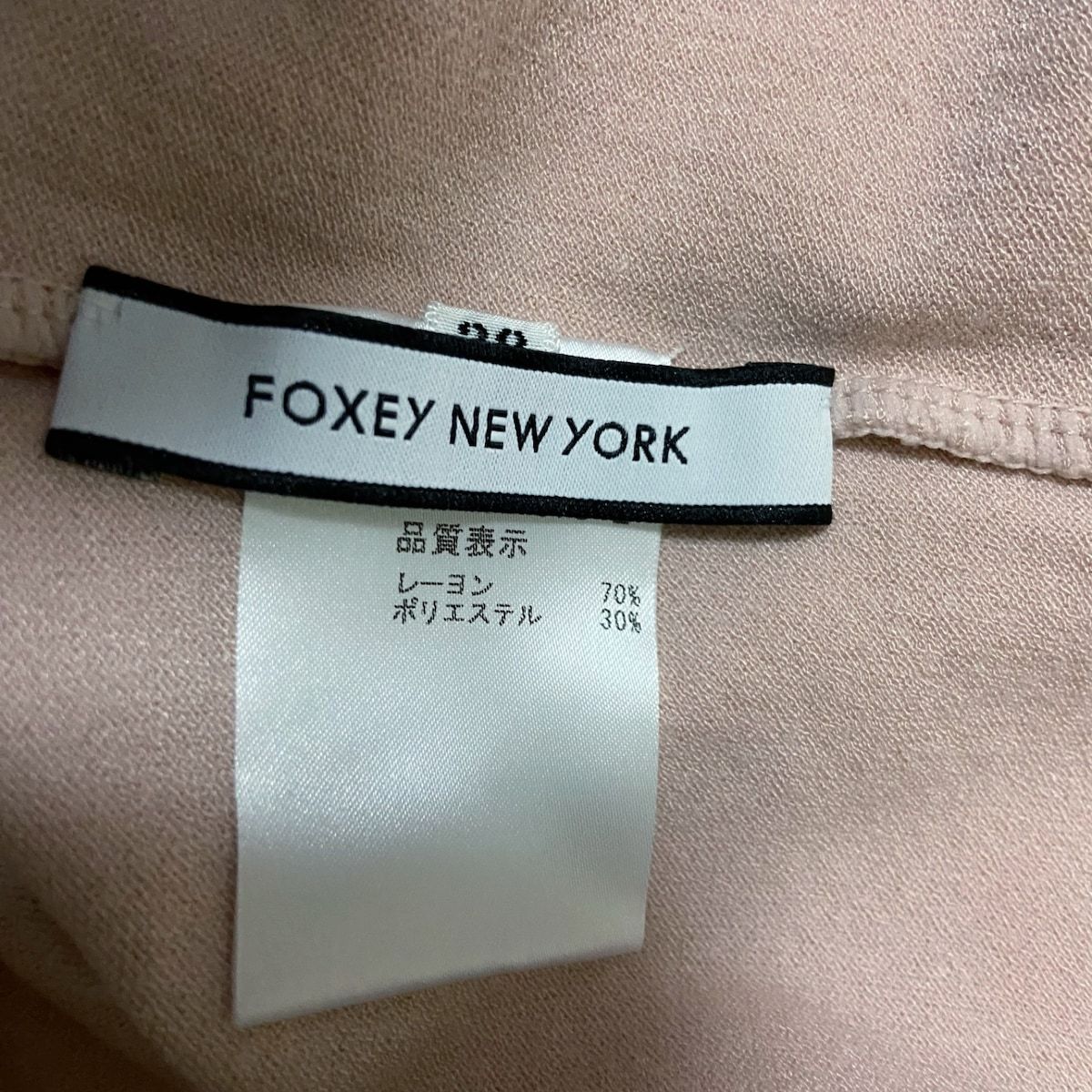 FOXEY NEW YORK(フォクシーニューヨーク) カーディガン サイズ38 M ...