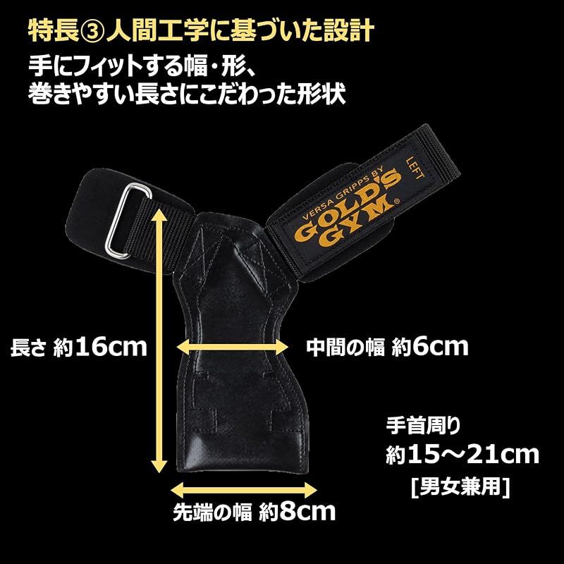 ゴールドジム GOLD