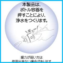 ガイアライトボトル