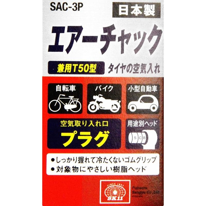 自動車兼用