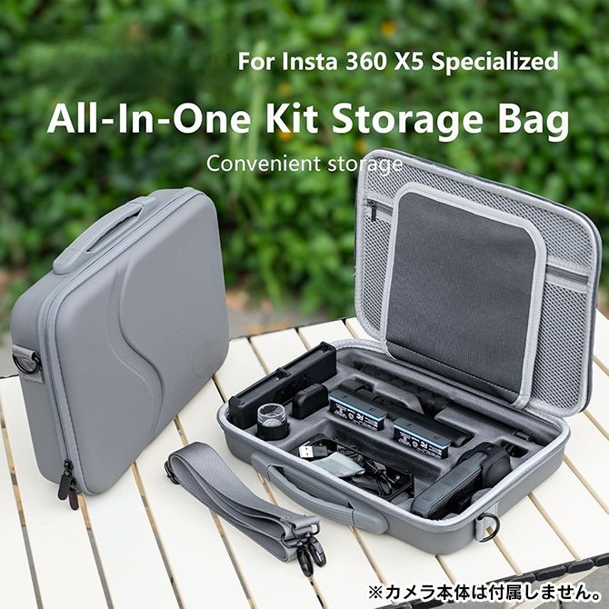 インスタ360 X5 本体 収納ケース付き Insta360 X5 アクセサリー 本体