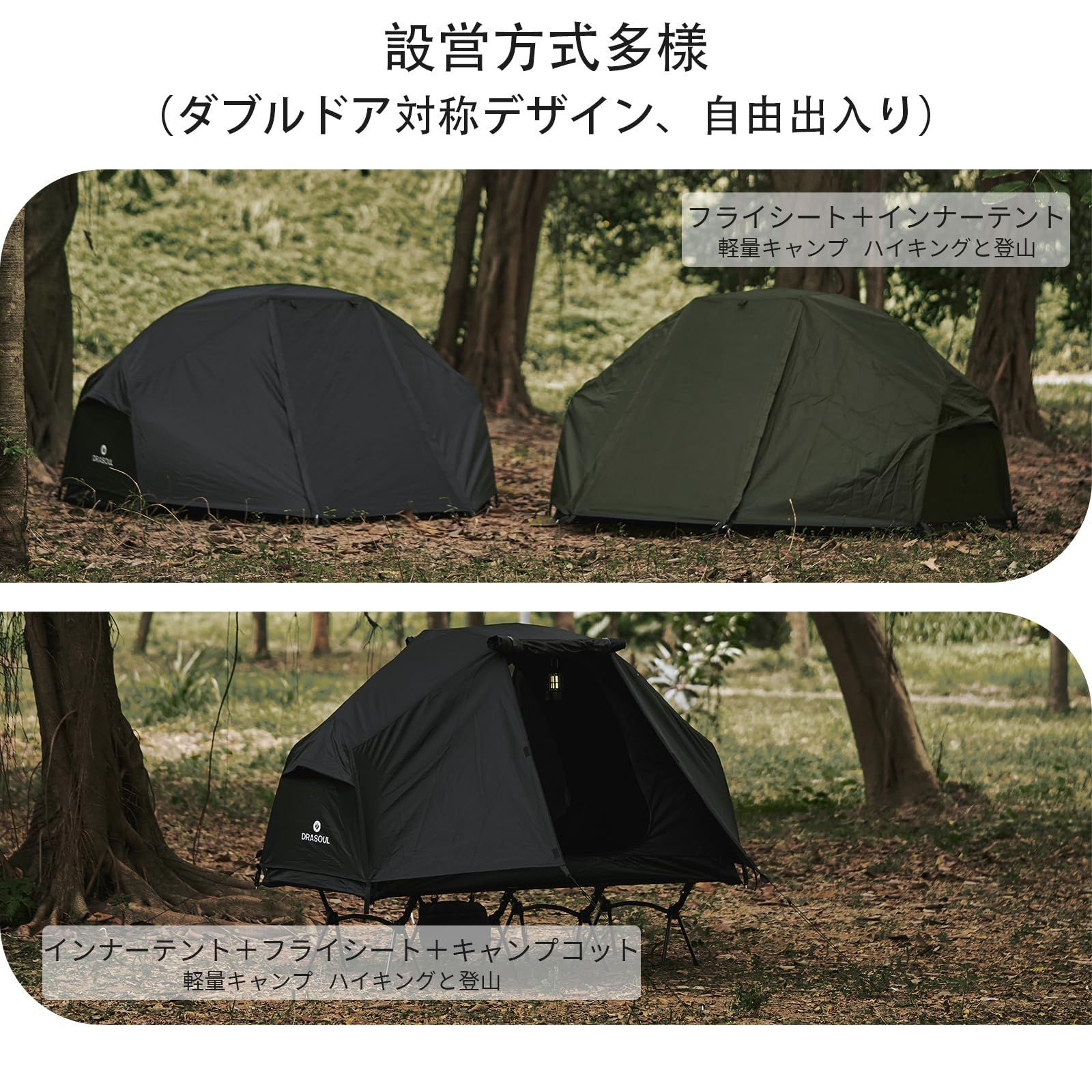 ドーム型テント キャンプ テント 冬 アルミニウムポール 超軽量