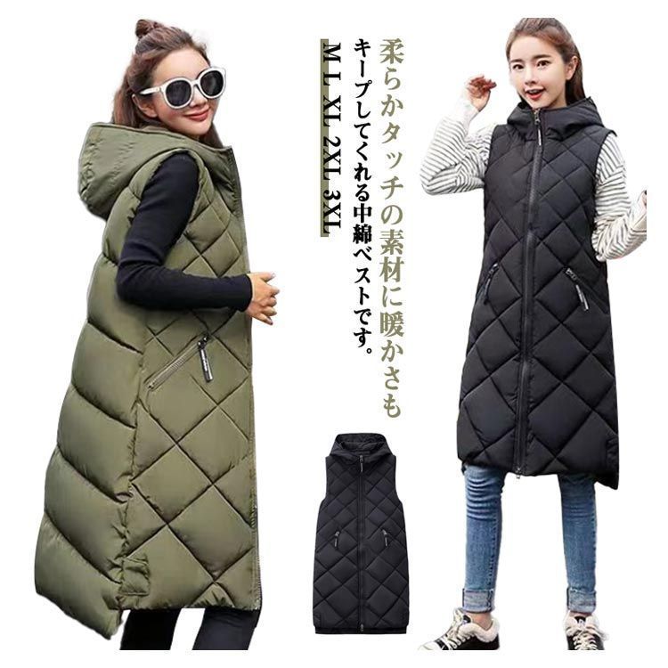 新品 中綿ベスト ロング丈 ダウンベスト ロングベスト