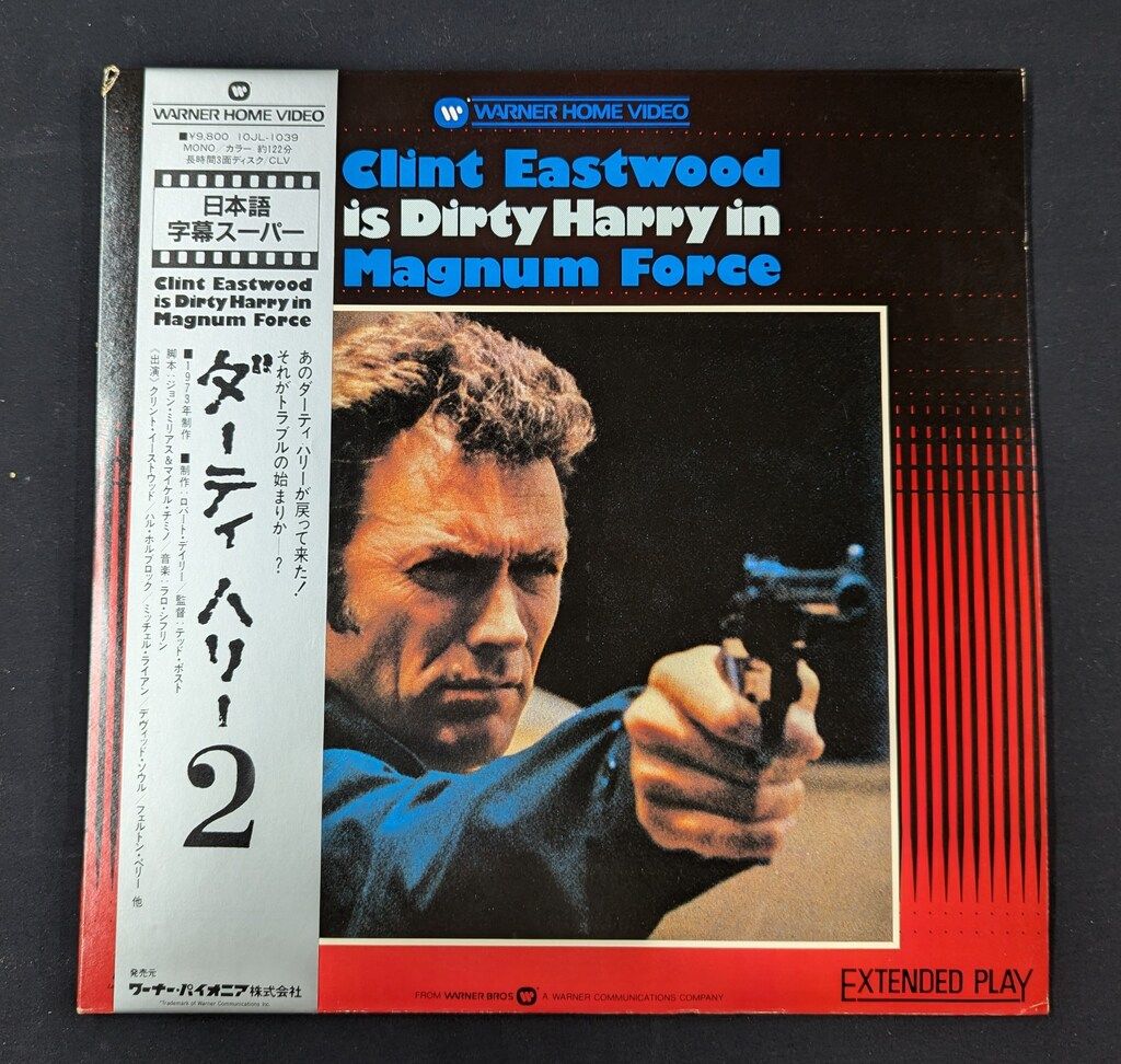 CA63◆送料無料◆希少 未使用「 ダーティーハリー 」クリント・イーストウッド 試写ご招待 ハガキ 当時物 非売品◆検索＝ 映画チラシ 