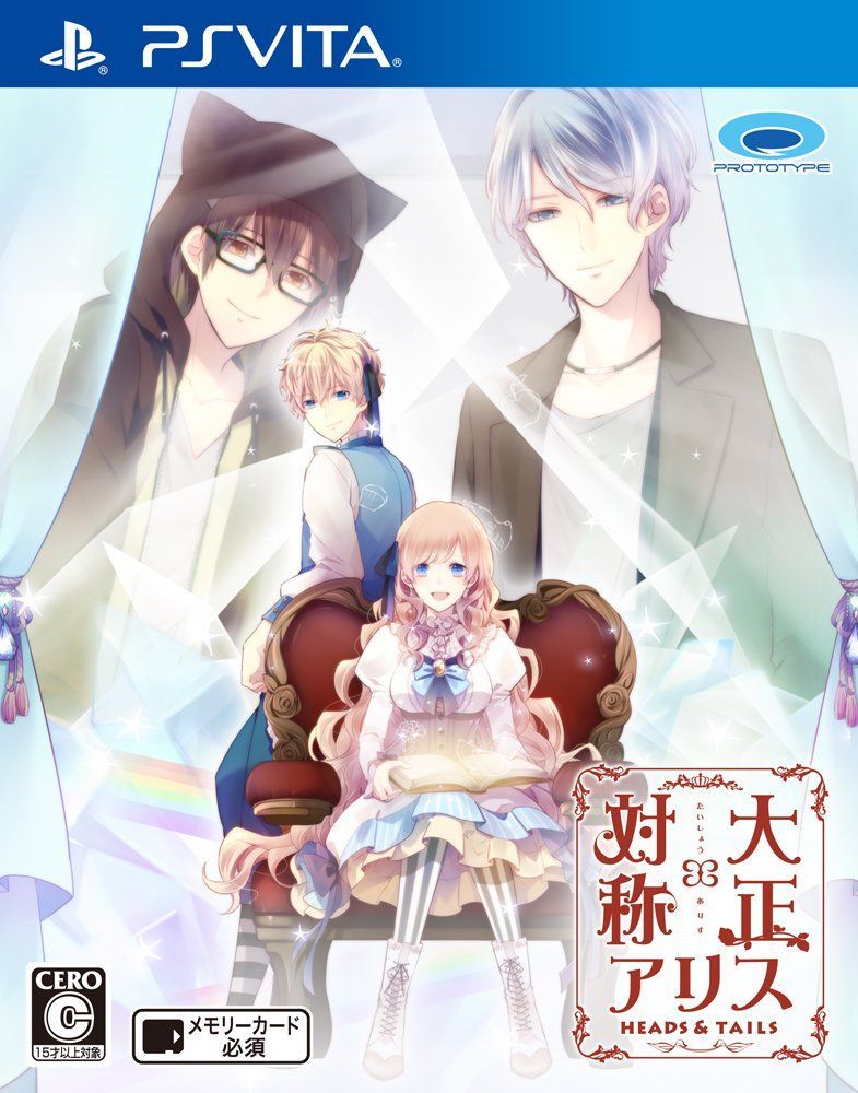 【新着商品】- TAILS PSVita u0026 HEADS 大正×対称アリス