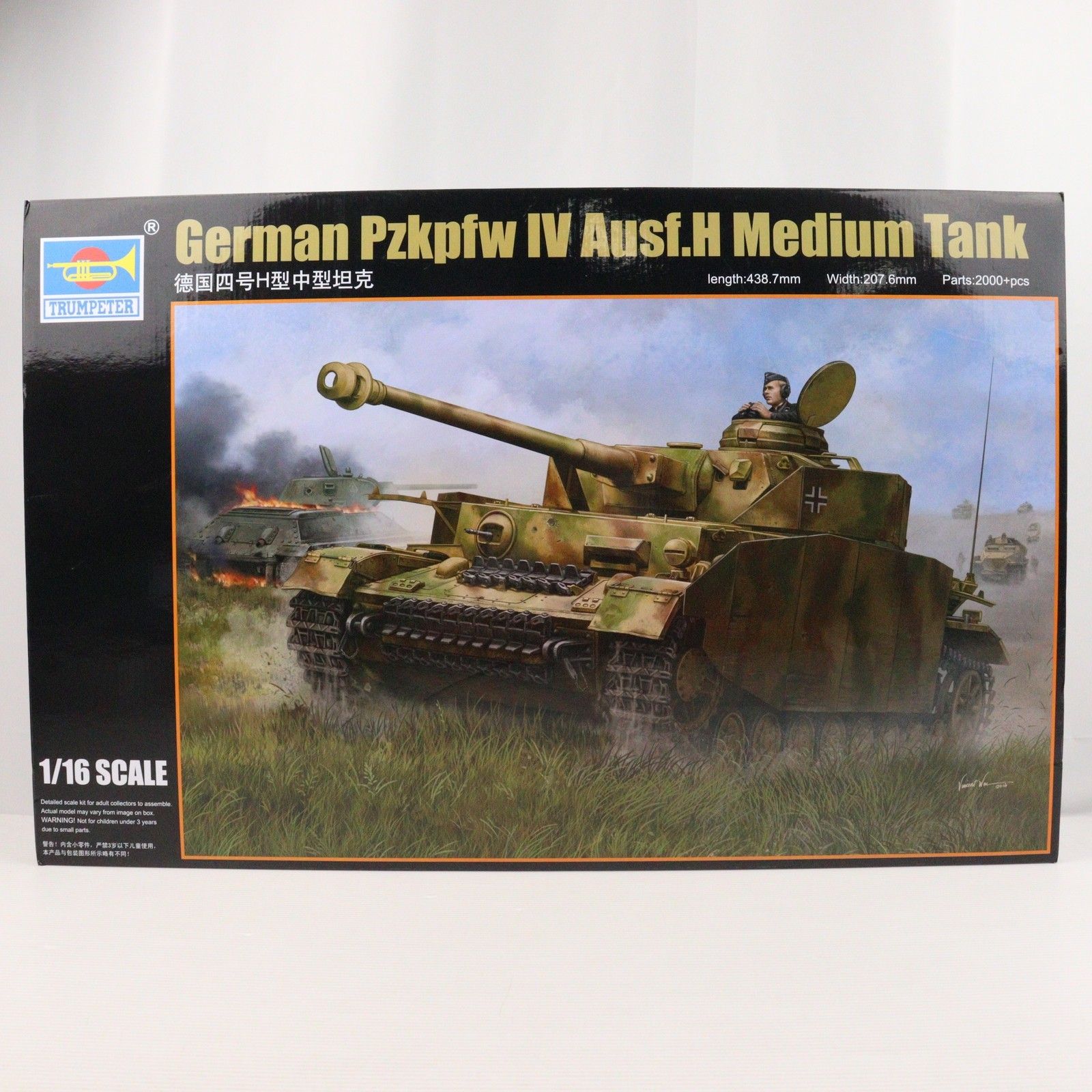00920 1/16 ドイツ軍 IV号戦車H型 プラモデル(00920) トランペッター
