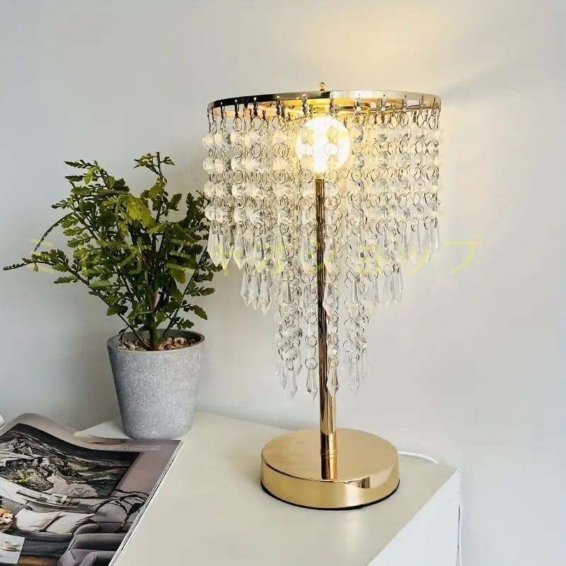 ベッドサイドライト