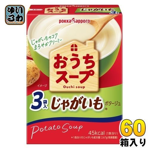 ポッカサッポロ おうちスープ じゃがいも 3袋入×60箱 (30箱入×2 まとめ買い) 粉末スープ ポタージュ