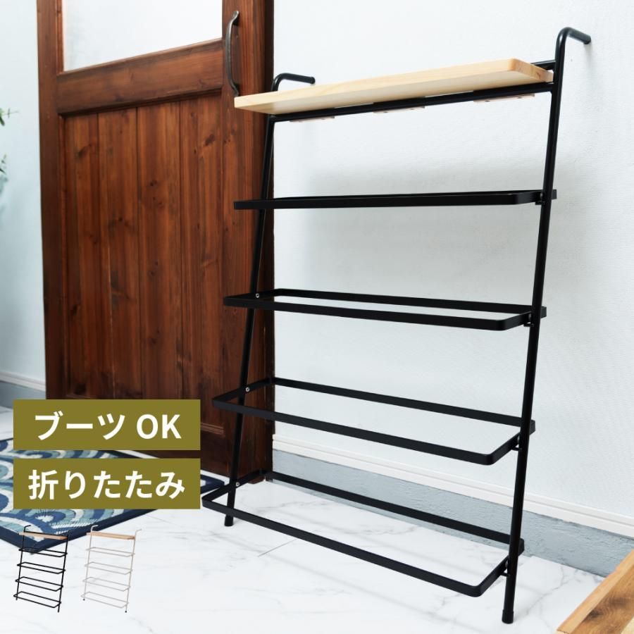 下駄箱 シューズボックス シューズラック おしゃれ 折りたたみ スチール 天然木 シューズケース 靴入れ 玄関家具 安い 人気