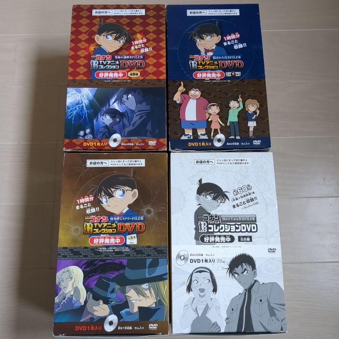 名探偵コナンTVアニメコレクション DVD 32枚