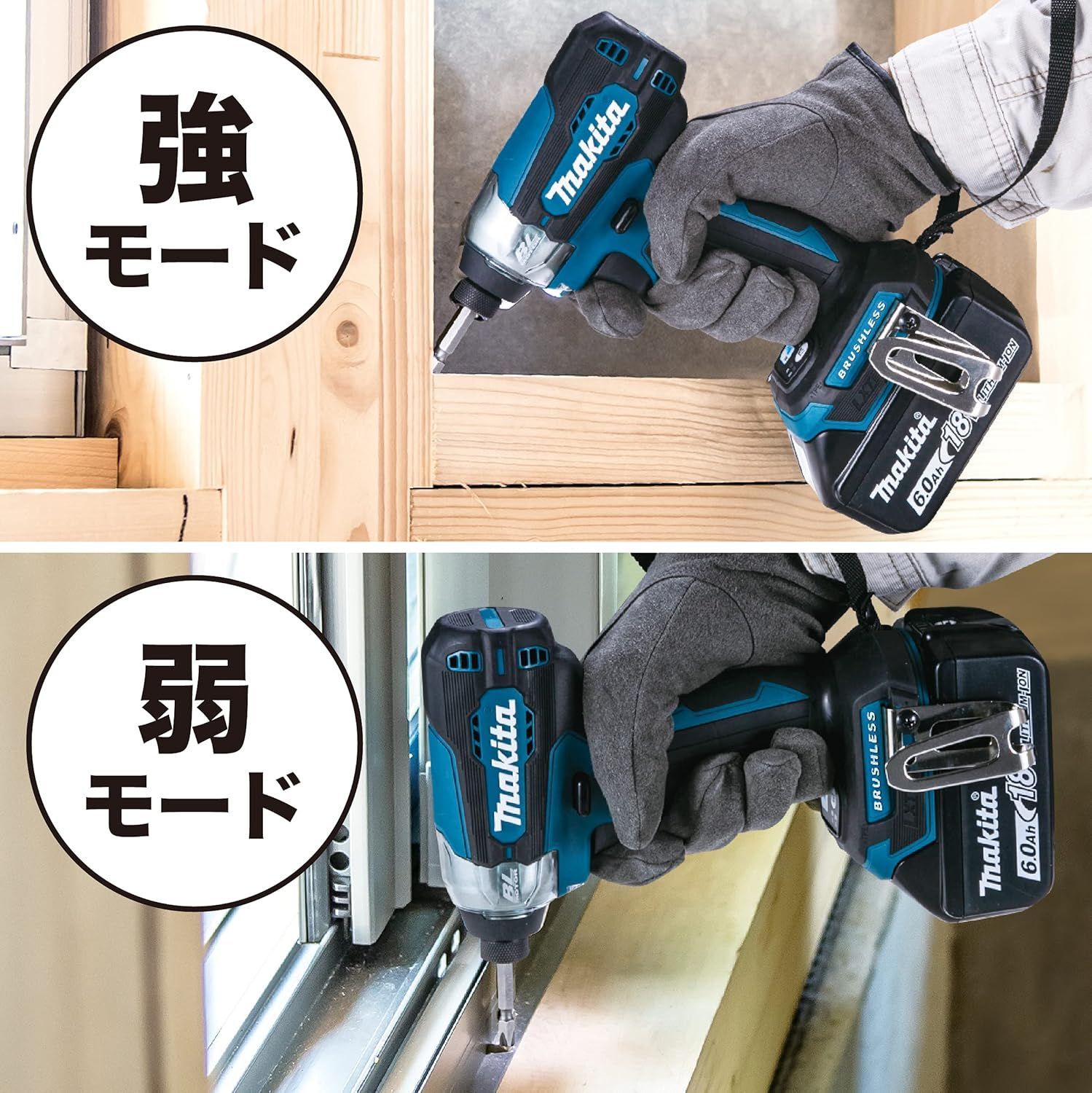 小型