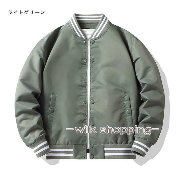 ナイロ スタジアムジャケット