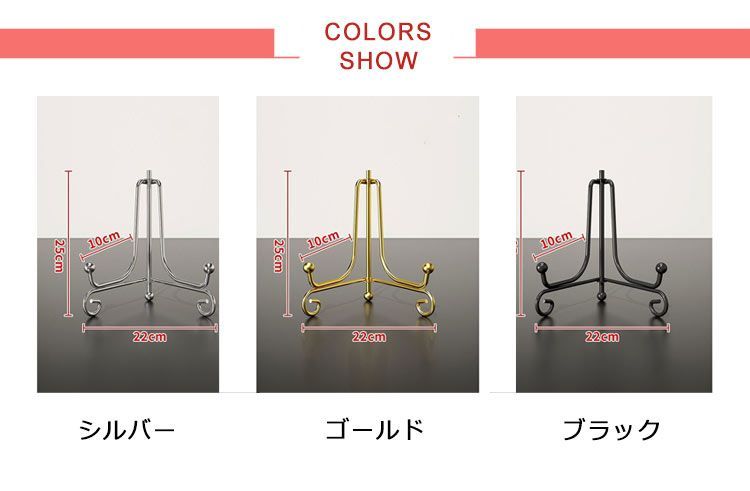 時計 スタンド 掛け時計 スタンド 置き時計 折りたたみ アイアン