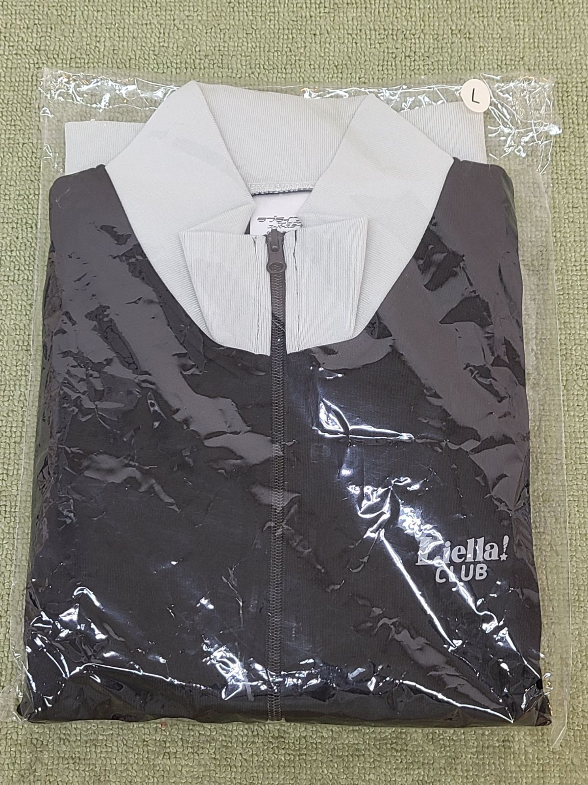 ラブライブ！スーパースター‼︎ Liella CLUB ジャージ ブラック