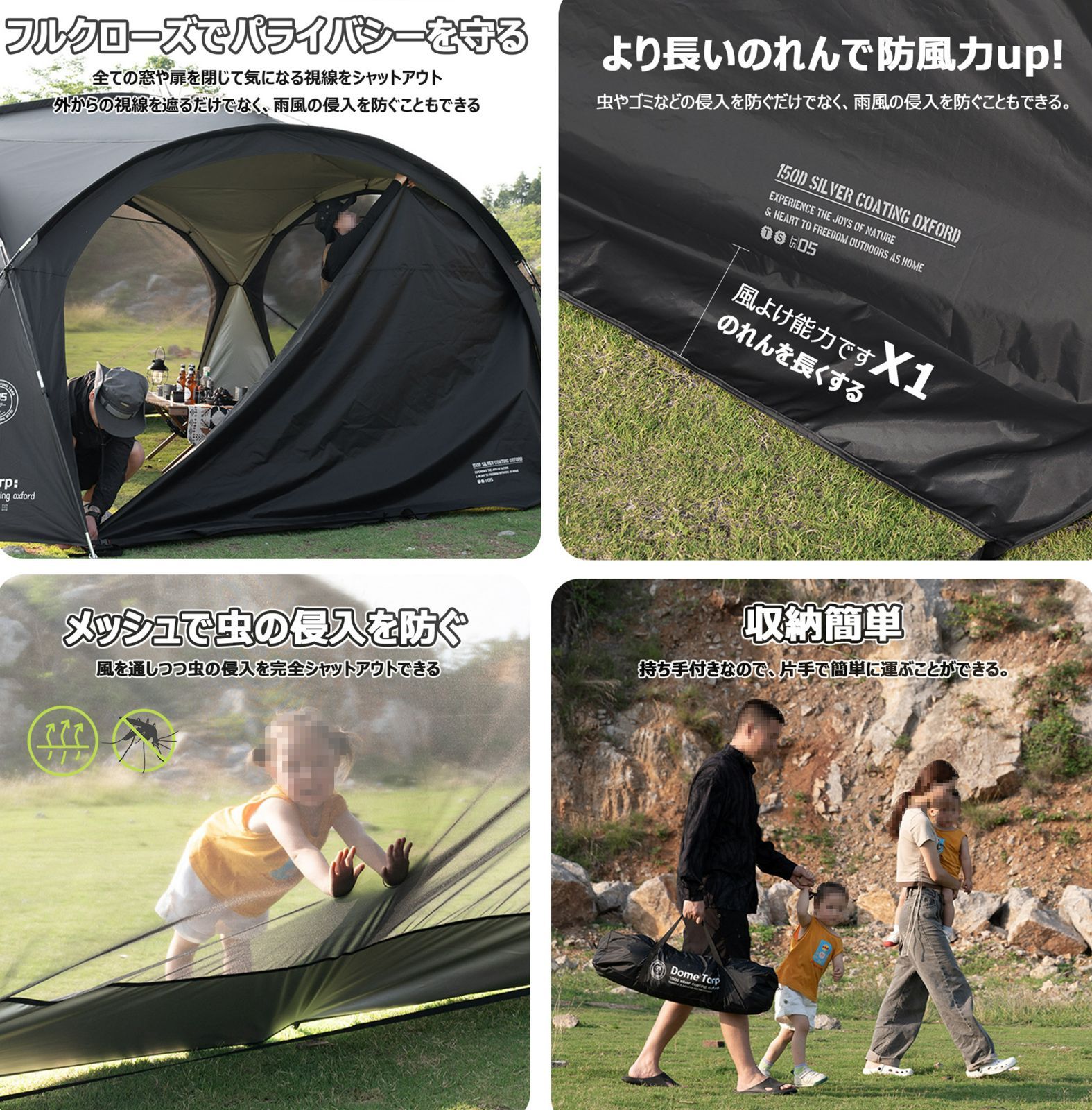 本体*1 メッシュ窓*4）キャンプテント 大型テント ドームテント 