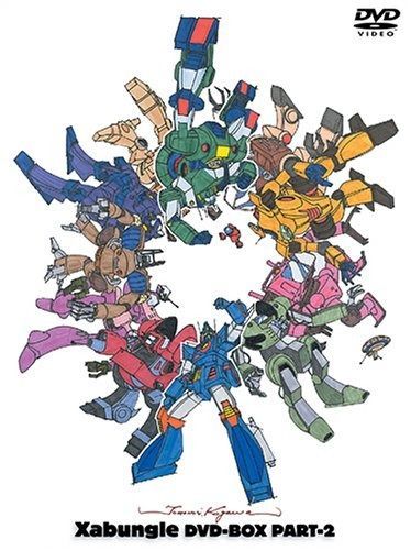戦闘メカ ザブングル DVD-BOX PART2