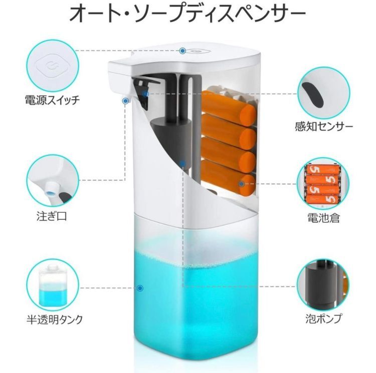 海外限定 オートソープディスペンサー 泡タイプ 静音設計 自動ソープ