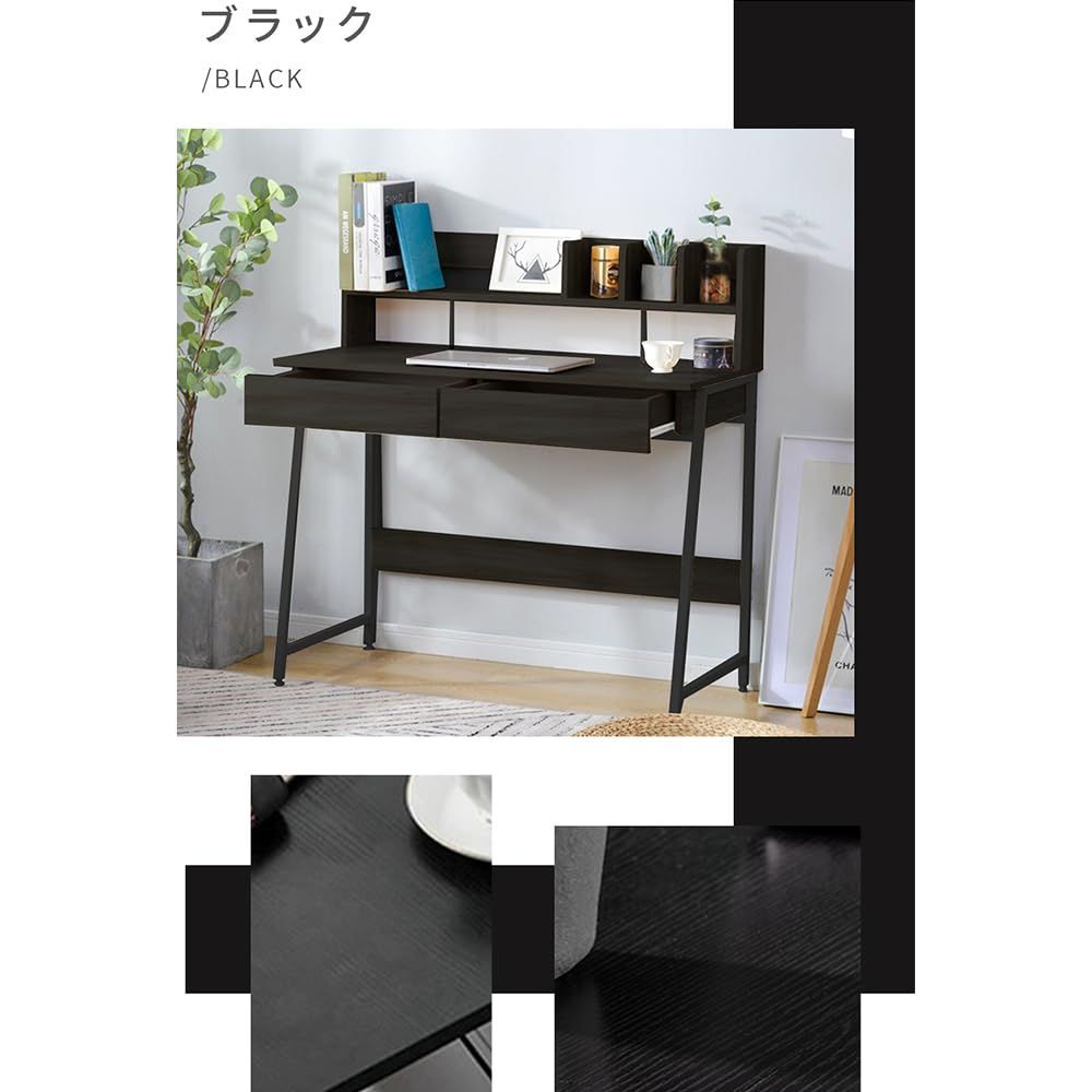 オーエスジェイ(OSJ) パソコンデスク 引き出し付き 収納台 パソコン  