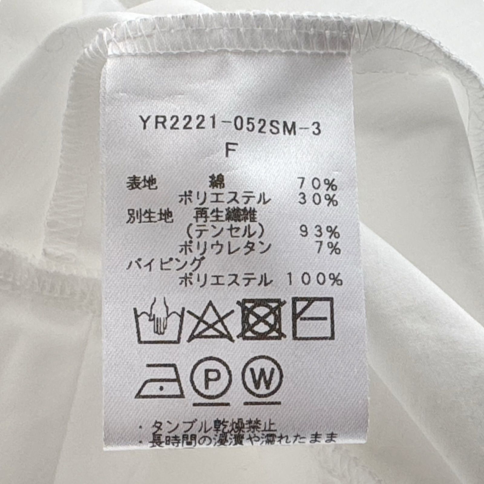 yori ヨリ ブラウス ホワイト カットソー レディース yori ヨリ ブラウス ホワイト カットソー レディース