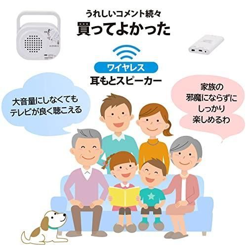オーム電機AudioComm ワイヤレス耳もとスピーカー テレビ音量 手元 調節 ワイヤレススピーカー テレビ用スピーカー 手元スピーカー 耳元 STEELWINDOWSANDDOORS_COM