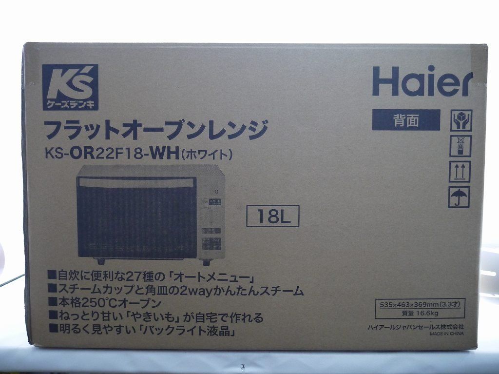 s24t-0127m【中古】【未使用品】Haier オーブンレンジ KS-OR22F18-WH(ホワイト) ケーズデンキオリジナルモデル - メルカリ