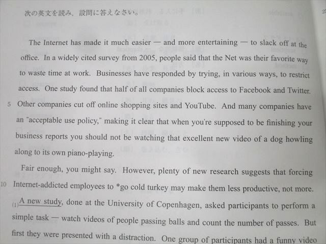 代々木ゼミナール 代ゼミ TOTAL ENGLISH〈志望校突破への理論