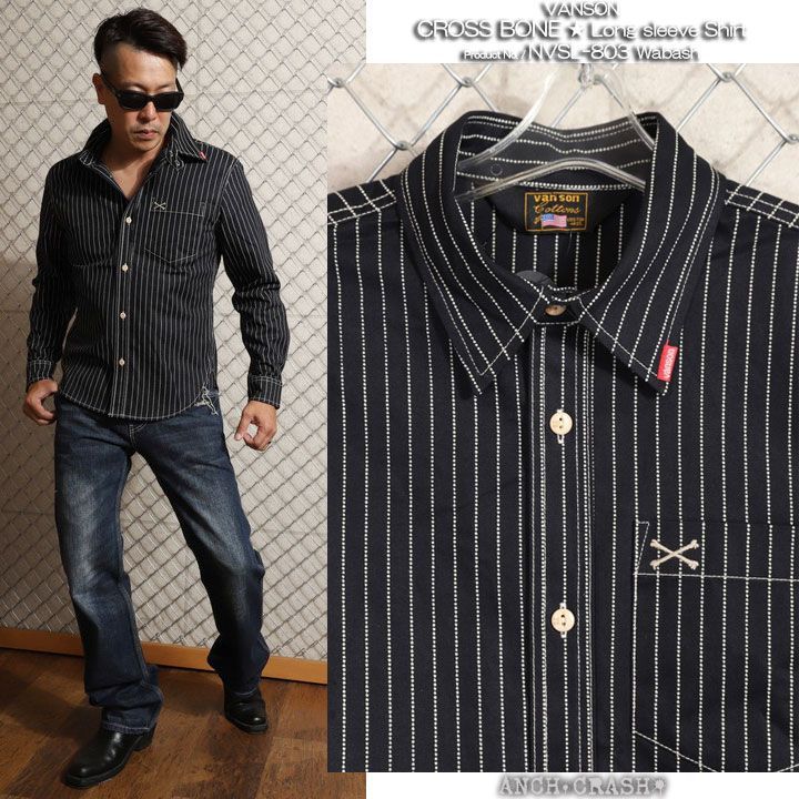 送料無料 バンソン シャツ NVSL-803 3L(XXL) ウォバッシュ VANSON 刺繍 クロスボーン ツイル ワンポイント トップス バイク バイカー 新品 バンソン VANSON 長袖シャツ ウォバッシュストライプ ワークシャツ