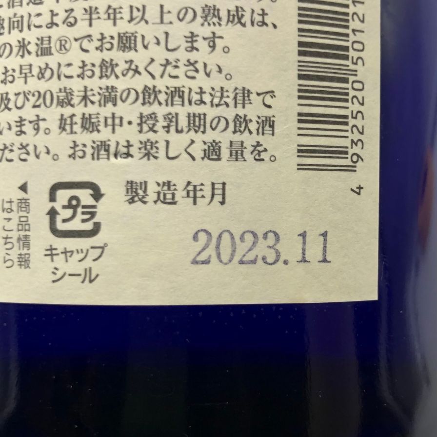 2025年11月 M4