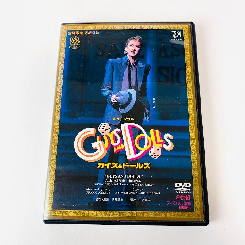 DVD ガイズ&ドールズ ブロードウェイ ミュージカル GUYS & DOOLS