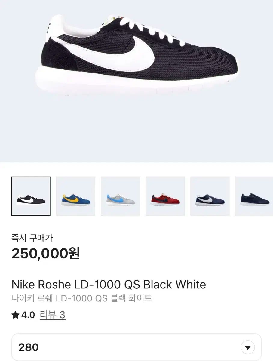 280 NIKE ナイキ ローシ ld ー 1000 黒 白