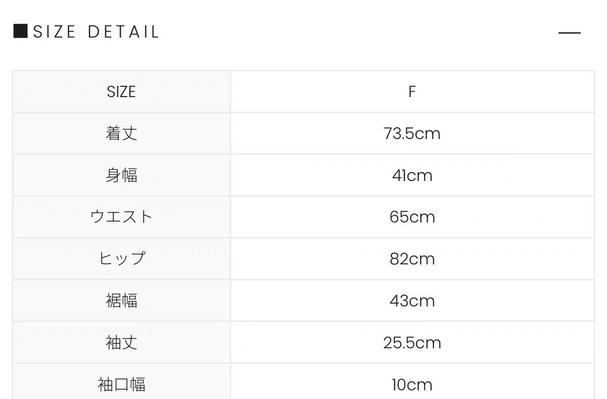 ストライプニット