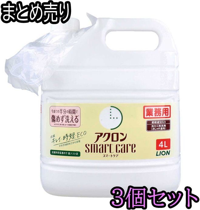 熊*様 【超美品‼️】アイリスオーヤマ 2021年製 8kg洗濯機 洗剤/柔軟剤 熊*様 【超美品‼️】アイリスオーヤマ 2021年製 8kg洗濯機 洗剤/